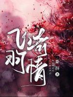 [fansadox (飞羽)