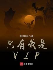 只有我不是妖怪?[娱乐圈