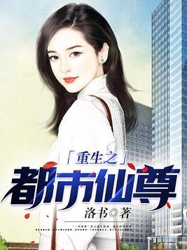 女状元电视剧免费观看