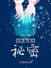 怀特和斯图尔德