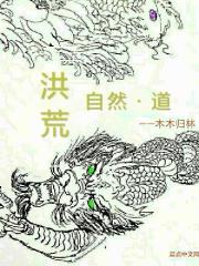 荒兽之角