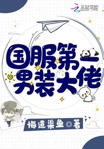 问仙问道