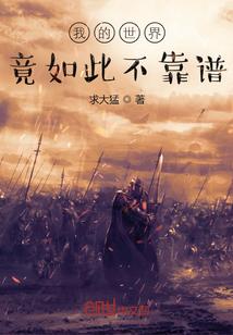 我的世界果然有问题