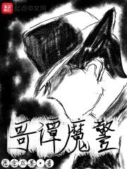 哥谭第一季的两个警察