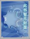 侦探左文字原型