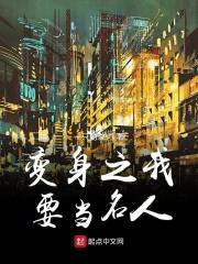 变身成为任何人的
