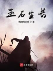 玉石一般会在什么地方生长
