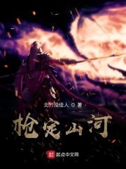 短剧一枪定山河