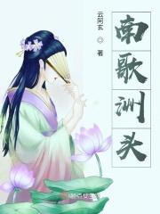 做咸菜的视频