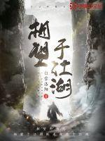 相忘于江湖歌词陈楚生