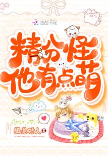 死神传说(下)