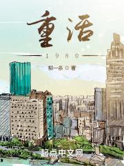 重活1980纪小姐三胞胎