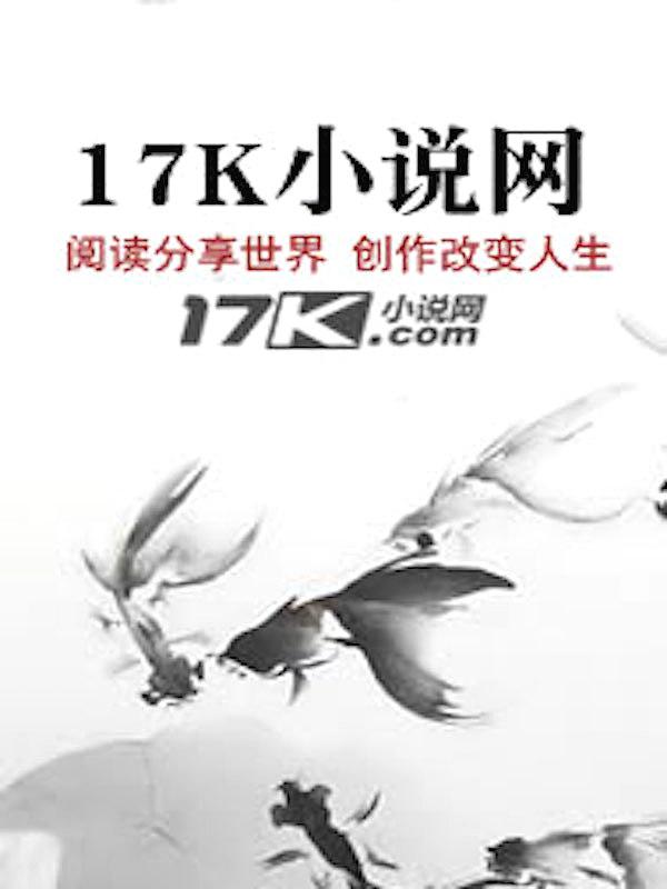 七煌器灵真实存在吗