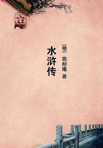 三嫁皇妃忧然