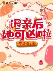 前未婚夫是什么意思