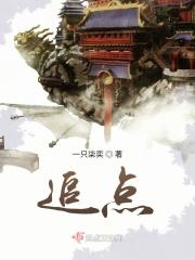追书宝库
