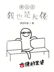 率土之滨大佬对战视频