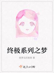 终极系列大全