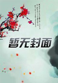 沐雨栉指是哪个生肖