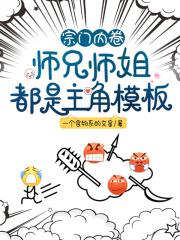 宗门系