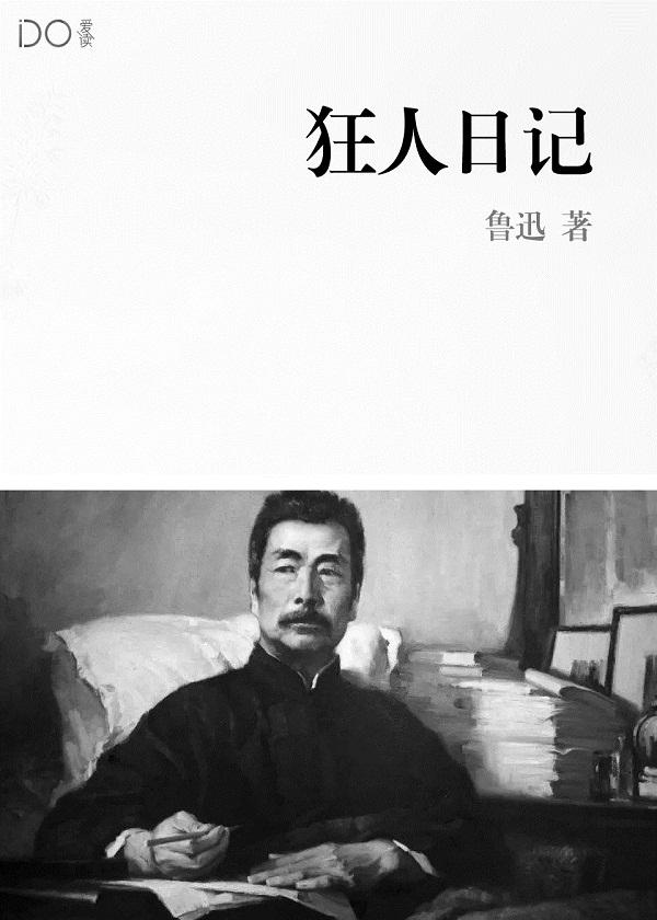 异界只无所不能