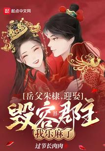 什么是热血马