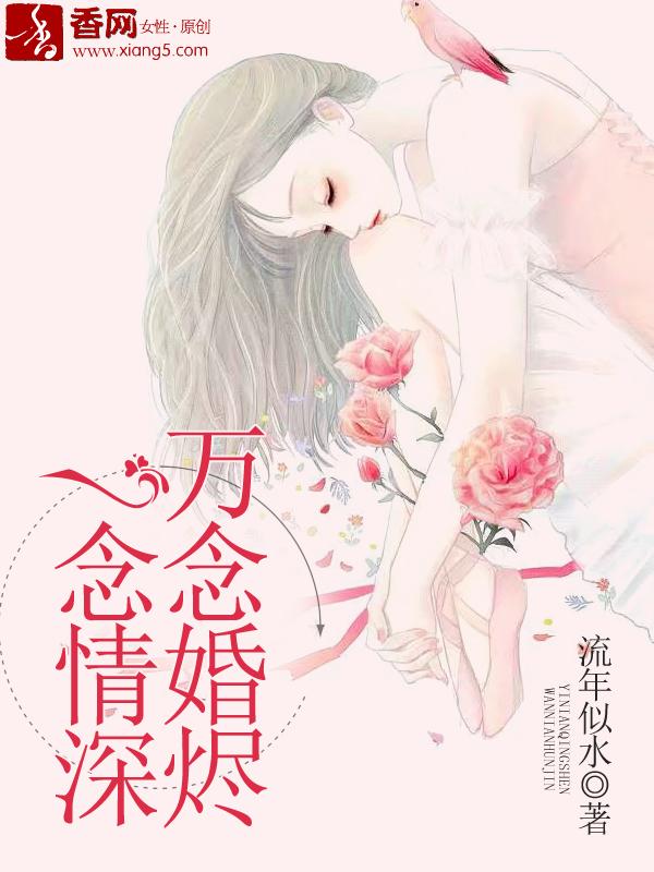 方羽全文免费阅读