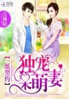神秘甜宠漫画