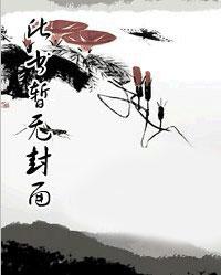 夜少爱妻如命温若晴最新章节