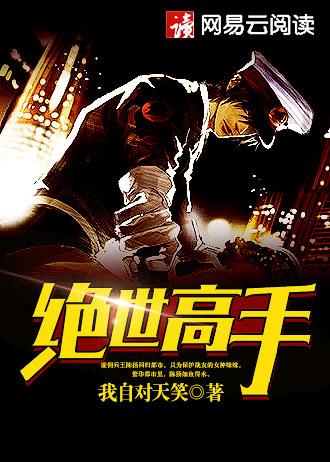 末日战役