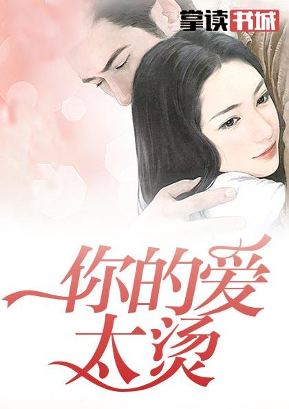 威震八方女主角
