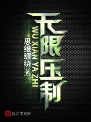 无限法则怎么压枪图解