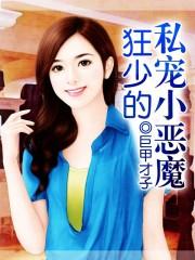 影后叫你来打本