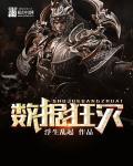 数据大爆炸