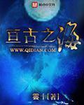 亘古之道是什么意思