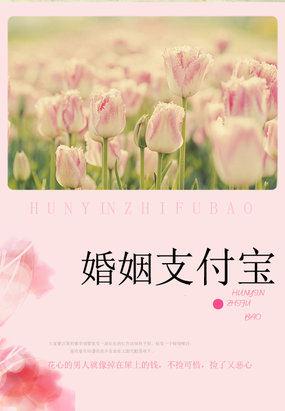 妻子的秘密真相