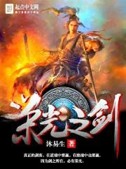 荣光之风刷新吗