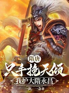 杨广是隋炀帝