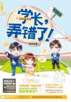 学长我错啦1ⅴ1h