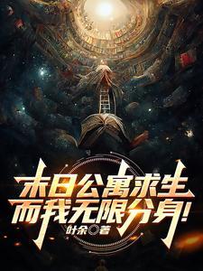 分身 歌曲