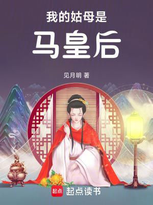我的姑妈作文600