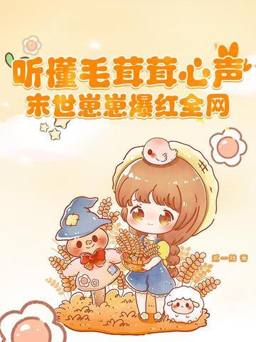 末世崽崽