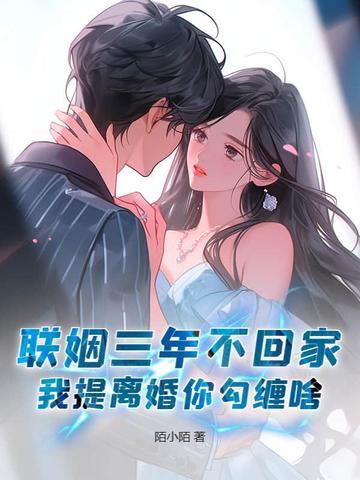 三年不在一起是不是自动离婚