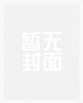 卷册龙从获得无限宝石开始