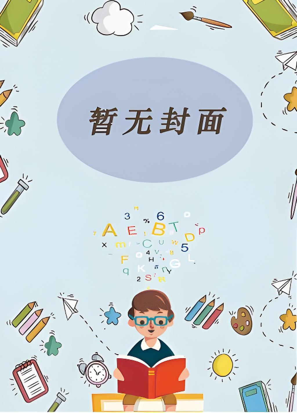 年代文大佬的小媳妇笔趣阁