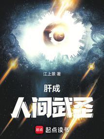 从五禽拳开始肉身成圣最新章节无弹窗笔趣阁