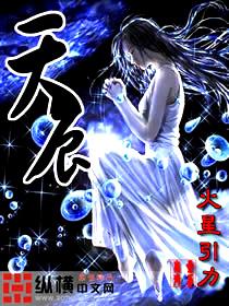 天辰燃气公司电话