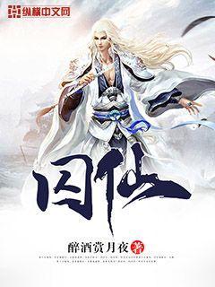 囚仙by流云停更了吗
