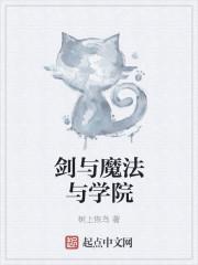 剑与魔法与学院3技能wild dance发动条件?