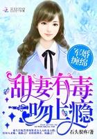 军婚甜